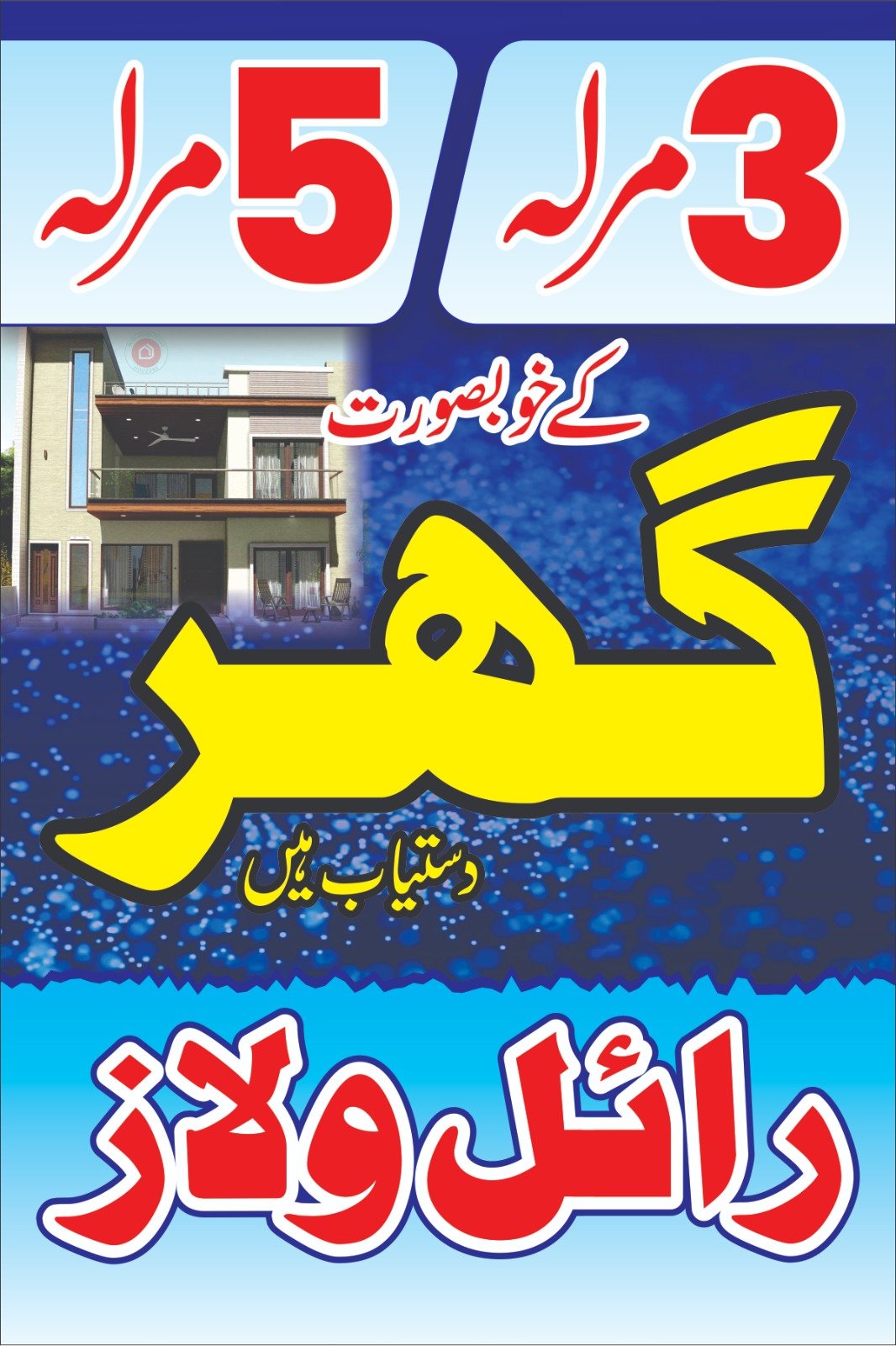 Royal Villas Official Map - Part 6