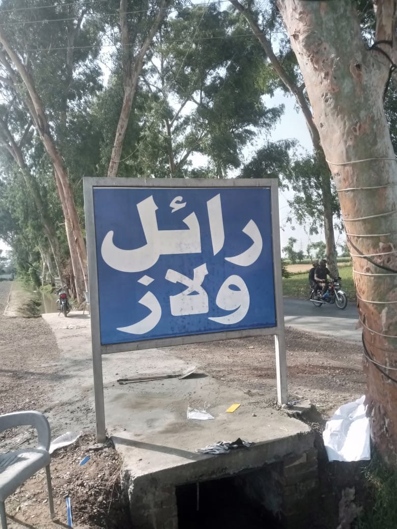 Royal Villas Official Map - Part 4